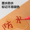 Deli SK221 Double-headed Marker Pen (Red)(piece) details Picture